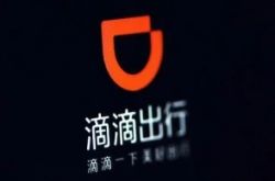 (5分钟科普)巴彦淖尔市项目公示_哔哩哔哩-3